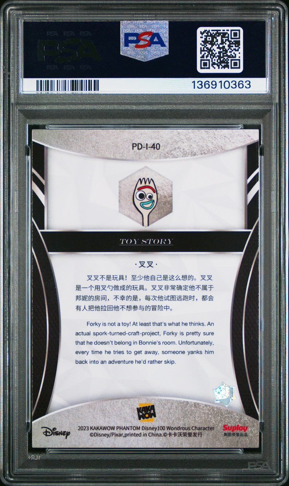 2023 Kakawow - Phantom Disney100 - FORKY #40 - Wondrous Character - SILVER - PSA