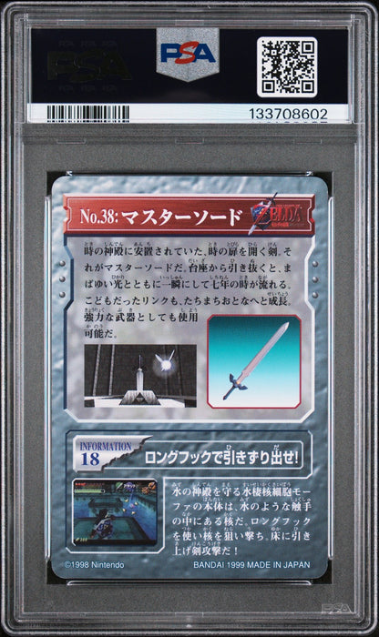 1999 Carddass - LEGEND OF ZELDA - OCARINA OF TIME #38 - Master Sword Zelda - PSA