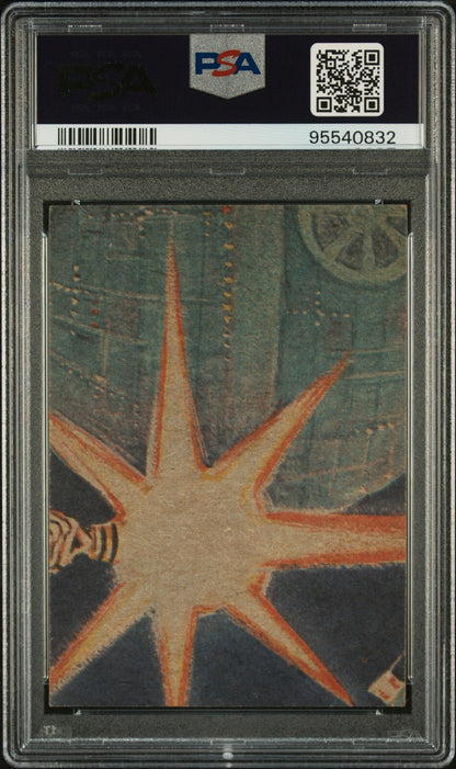 1977 Star Wars - Jawas of Tatooine #16 - PSA 5